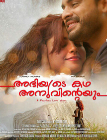Abhiyude Kadha Anuvinteyum review