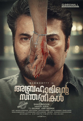 Abrahaminte Santhathikal Photo 4