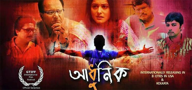 Adhunik Bengali Movie