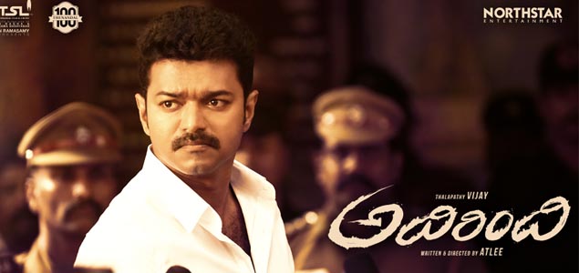 Adirindi Gets Biggest opening of Vijay