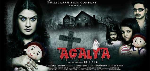 Agalya Tamil Movie