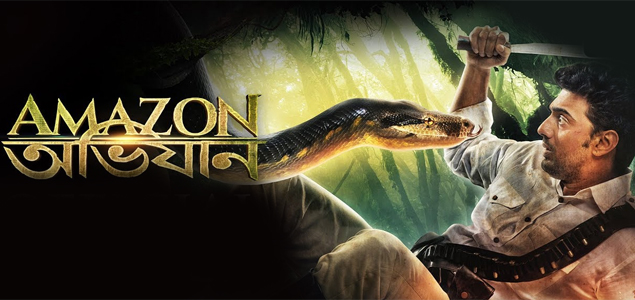 Amazon Obhijaan Bengali Movie