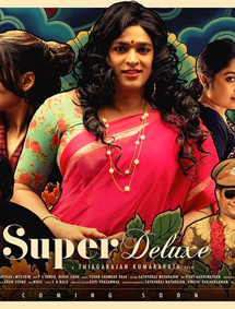 Super Deluxe review