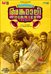 Angamaly Diaries Photo 2