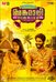 Angamaly Diaries Photo 1