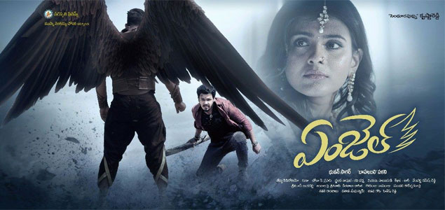 Angel Telugu Movie