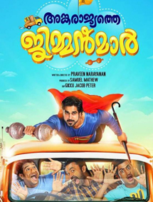 Ankarajyathe Jimmanmar review