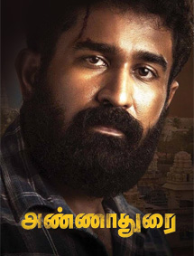 Click to know more about Annadurai