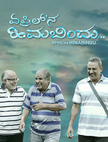 Click to know more about April Na Himabindu