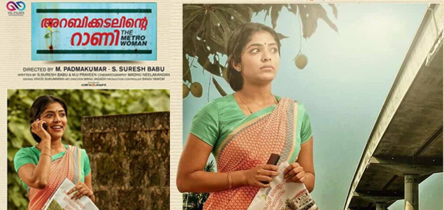 Arabikkadalinte Rani   The Metro Women Malayalam Movie