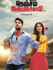 Nenjil Thunivirundhal review