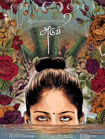 Aruvi review