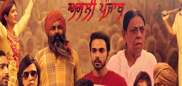 Asli Punjab Punjabi Movie
