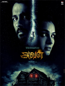 Aval review