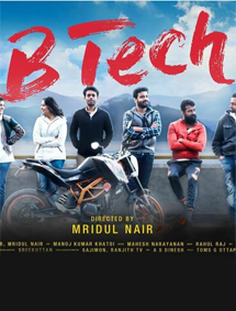 B.Tech review