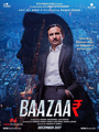 Baazaar Photo 2