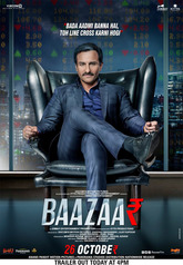 Baazaar Photo 1