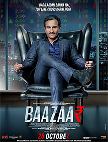 Baazaar review