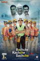 Bachche Kachche Sachche Photo 2