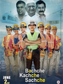 Click to know more about Bachche Kachche Sachche