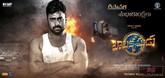 Balakrishnudu Photo 1