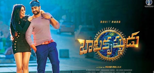 Jagapathi Babus Voice Over for Nara Rohiths Balakrishnudu