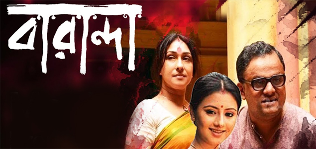 Baranda Bengali Movie