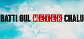 First Look - Batti Gul Meter Chalu Video