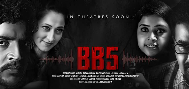 Bb5 Kannada Movie