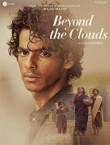 Beyond The Clouds review