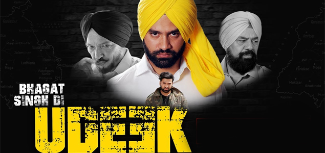 Bhagat Singh Di Udeek Punjabi Movie