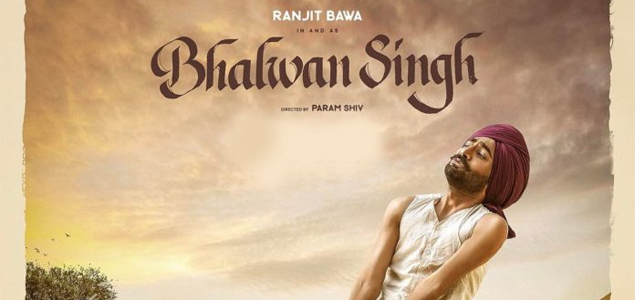 Bhalwan Singh Punjabi Movie