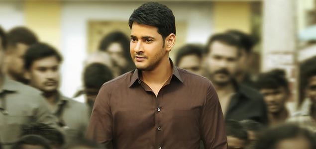 Bharat Ane Nenu First Day Collections