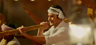 Vachaadayyo Saami   Song Promo Bharath Ane Nenu