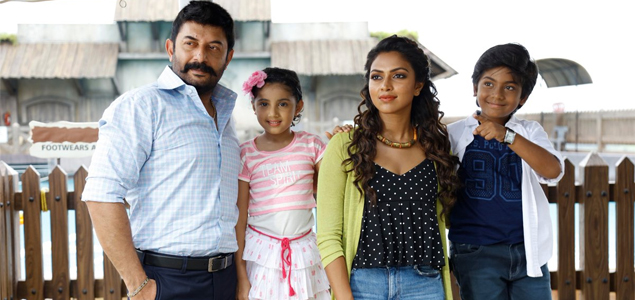 Bhaskar Oru Rascal Tamil Movie