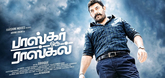 Teaser - Bhaskar Oru Rascal Video