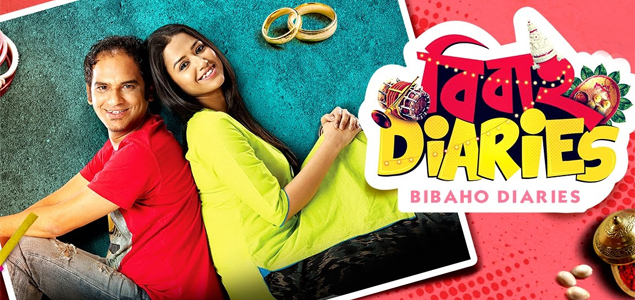 Bibaho Diaries Bengali Movie