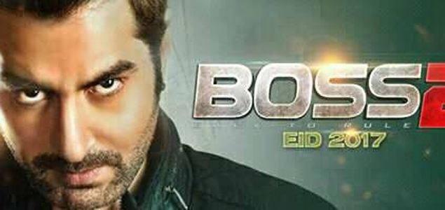 Boss 2 Bengali Movie