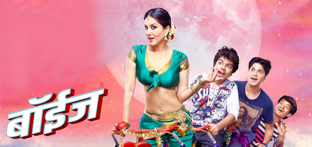 Boyz Marathi Movie