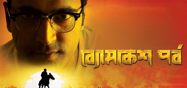 Byomkesh Pawrbo Bengali Movie