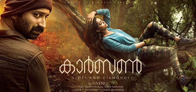 Carbon malayalam best sale full movie online