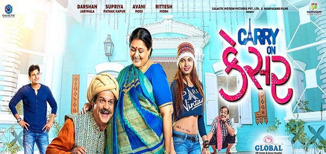 Carry On Kesar Gujarathi  Movie