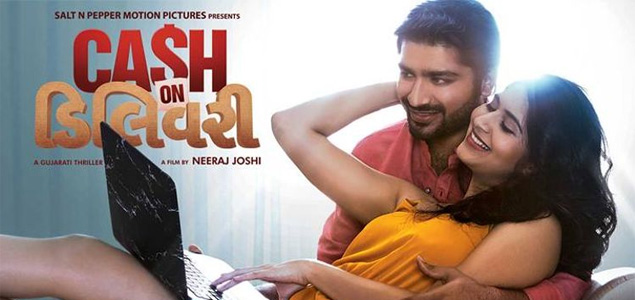 Cash On Delivery Gujarathi  Movie