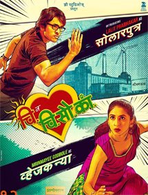 Click to know more about Chi Va Chi Sau Ka