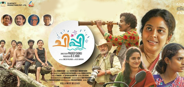 Chippy Malayalam Movie