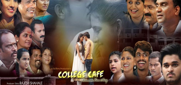 College Cafe Marathi Movie