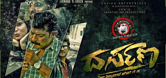 Darpana Kannada Movie