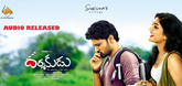 Theatrical Trailer - Darshakudu Video