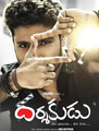 Click to know more about Darshakudu