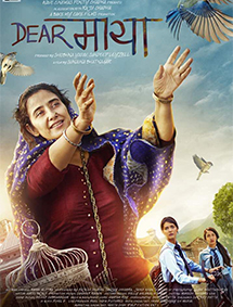 Dear Maya review